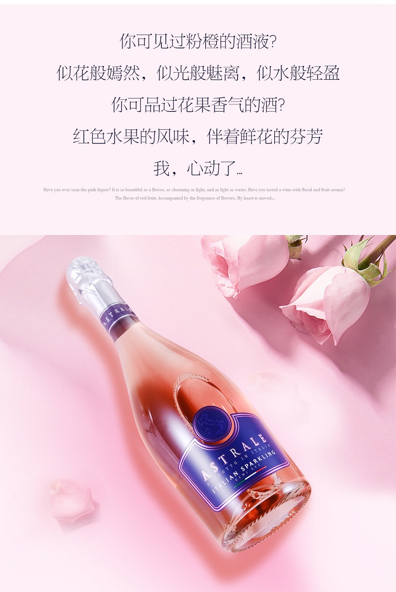 伴著鮮花的芬芳