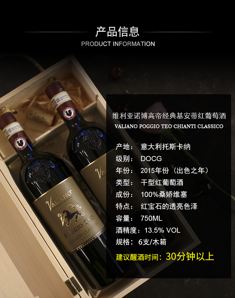 產品信息