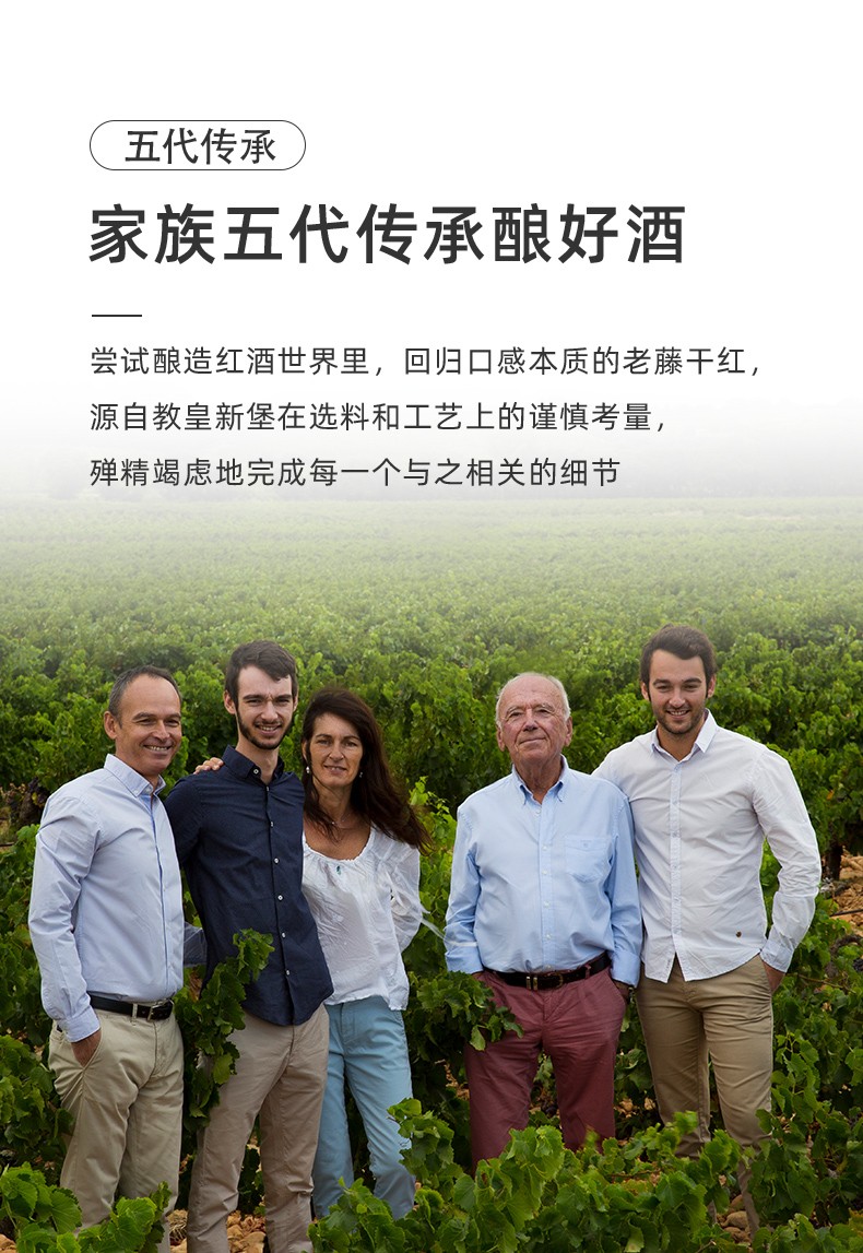 五代傳承釀好酒