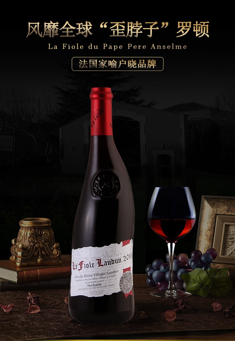 風(fēng)靡全球的歪脖子羅頓